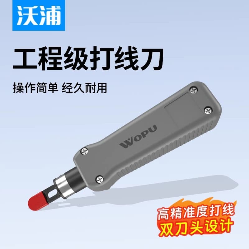 Wopu Network Cable Punch Down Tool Multifunctional Telephone Line Network Module Punch Down Pliers Patch Panel Punch Down Tool