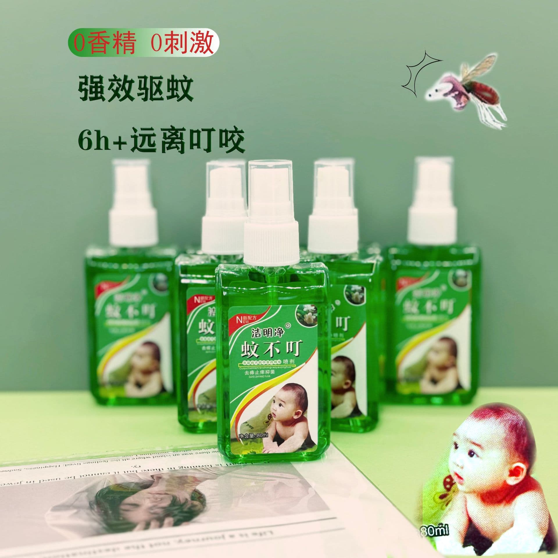 Mosquito Repellent Spray Outdoor Children Anti-Itch Mosquito Repellent Water Wholesale