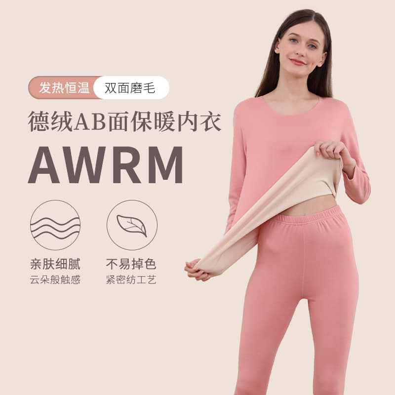 Seamless Fleece Couple's Warm Underwear Set for Women, Heating Thickened Thermal Underwear Large Size One-Piece Base Layer