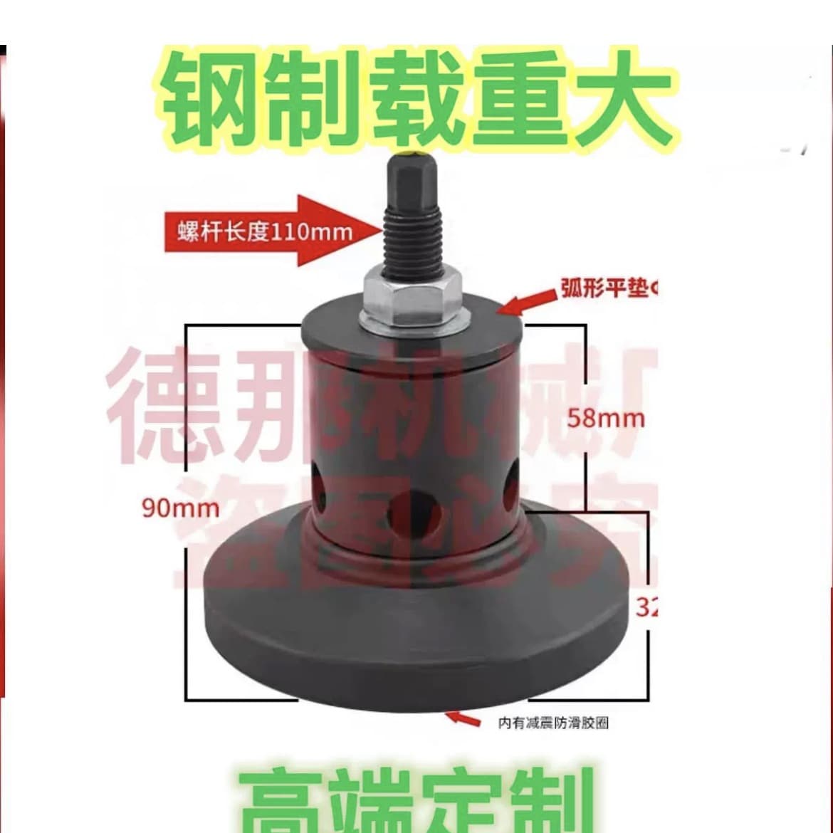 Steel Machine Tool Leveling Pad Anti-Vibration Shock Absorbing Foot Vibration Damping Foot Round Leveling Pad Adjustable Foot Block Catalog Style