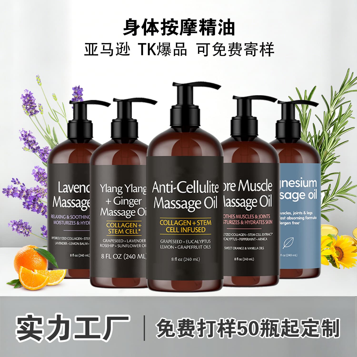 Anti-CelluliteMassage Oil massages and moisturizes body and skin, gentle and non-irritating essential oil hot product