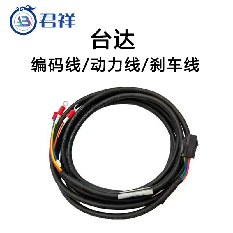 Delta servo motor cable power encoder power brake cable harness high-flex drag chain cable manufacturer wholesale