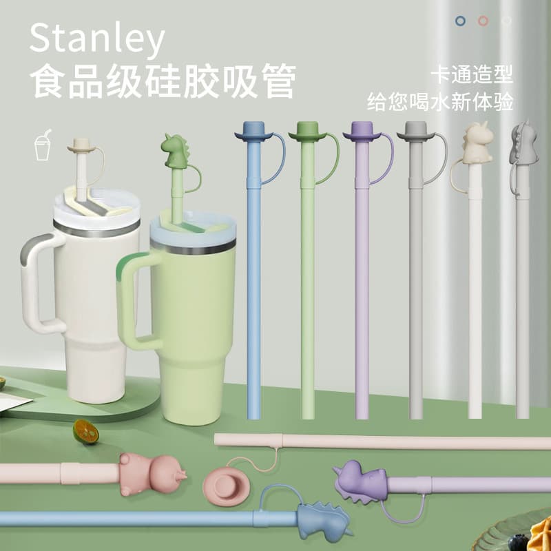 Cross-border hot selling Stanley dustproof straw cap reusable Stanley water cup accessories silicone straw cap