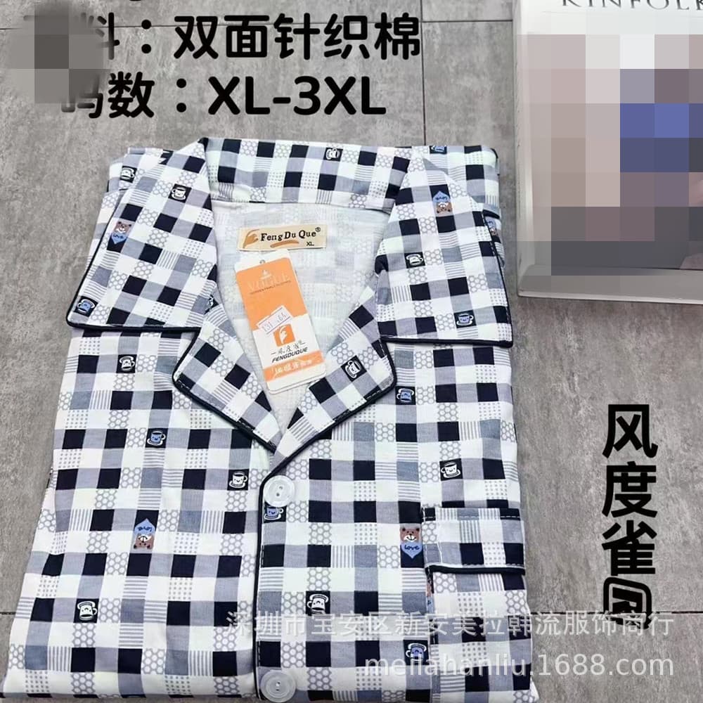 Fengdu Que Chunqiu Men's Long Sleeve Pajama Shirt with Open Front and Notched Collar, Knitted Cotton, Summer, Plus Size 5X, Casual Homewear