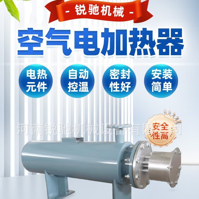 Ruichi Air Electric Heater Compressed Air Preheater Duct Heater Factory Direct Supply