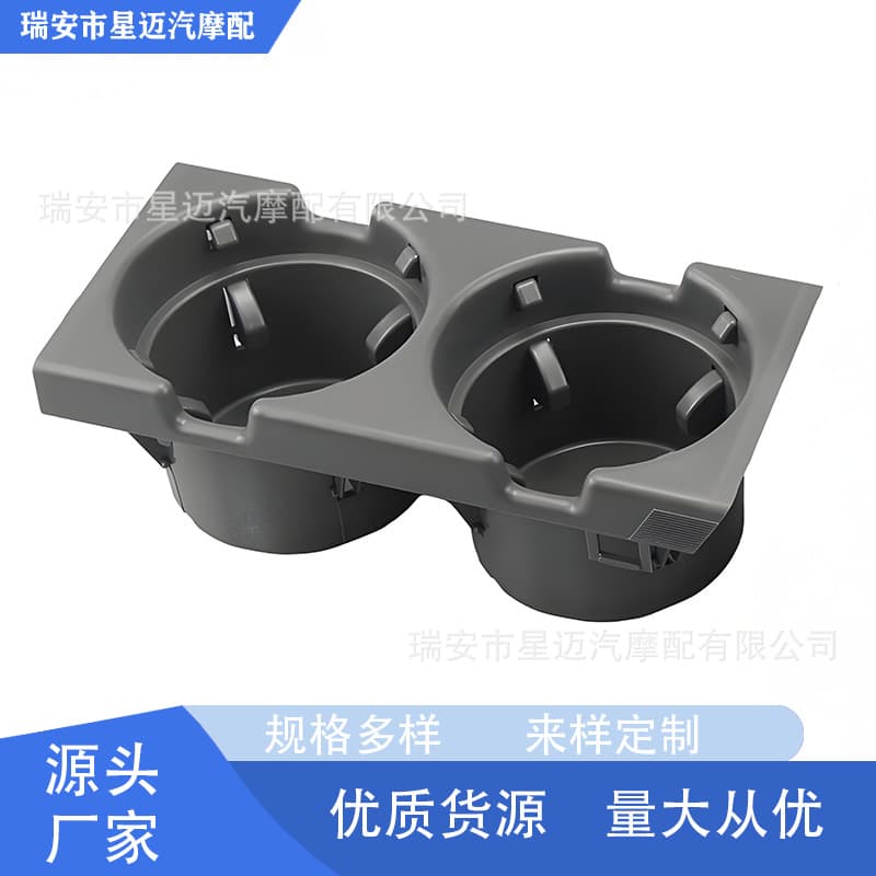 Suitable for BMW 98-06 E46 3 Series Water Cup Holder (Gray) 51168248504