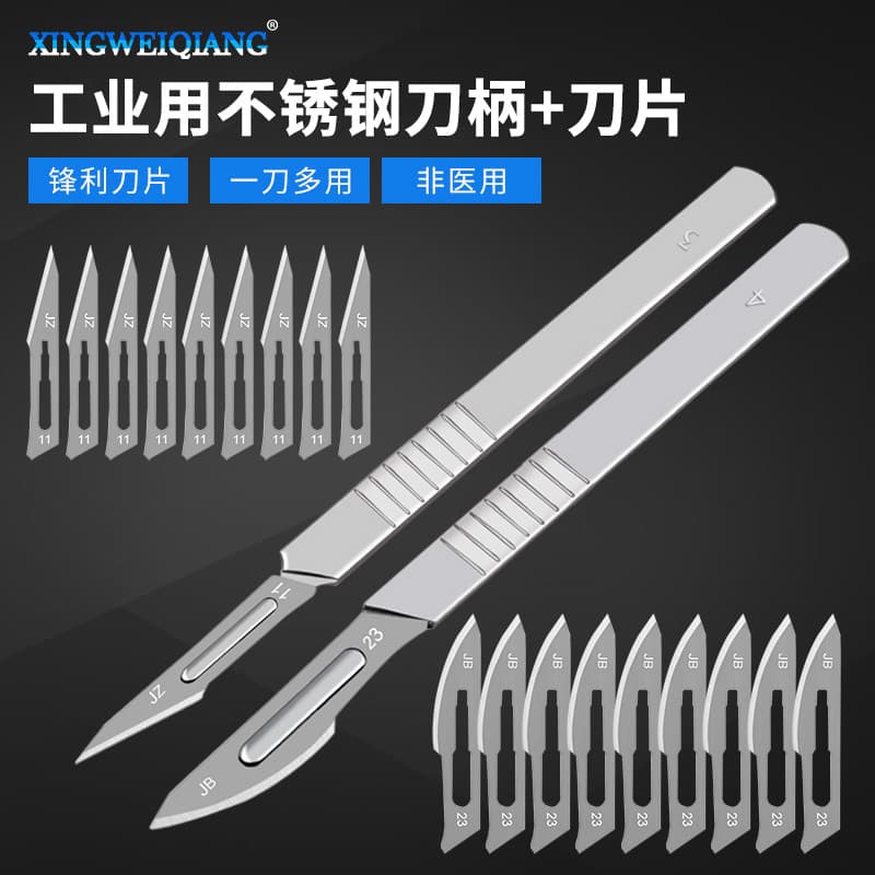 Fruit Carving No. 11 and No. 23 Blade Handle Phone Screen Protector Repair Disassembly Aid Practice Tool