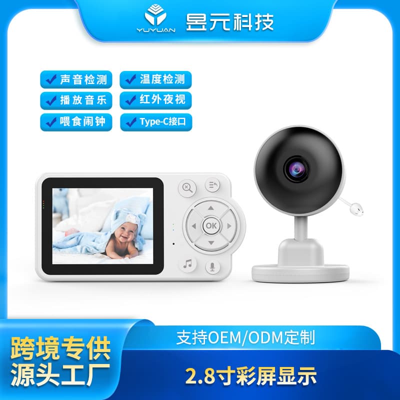2.8-inch Smart Baby Monitor Video Surveillance with Baby Cry Detection, Feeding Reminder, and Alarm Notification