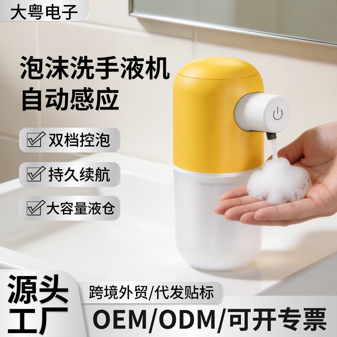 Smart Automatic Induction Soap Dispenser Home Kitchen Bathroom Foam Soap Dispenser Hand Sanitizer Detergent