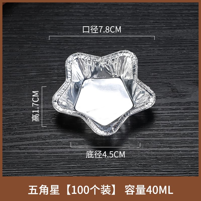 Disposable Foil Baking Cups Chrysanthemum Mold Aluminum Foil Cup Tart Cup Cake Base Holder Tart Mold