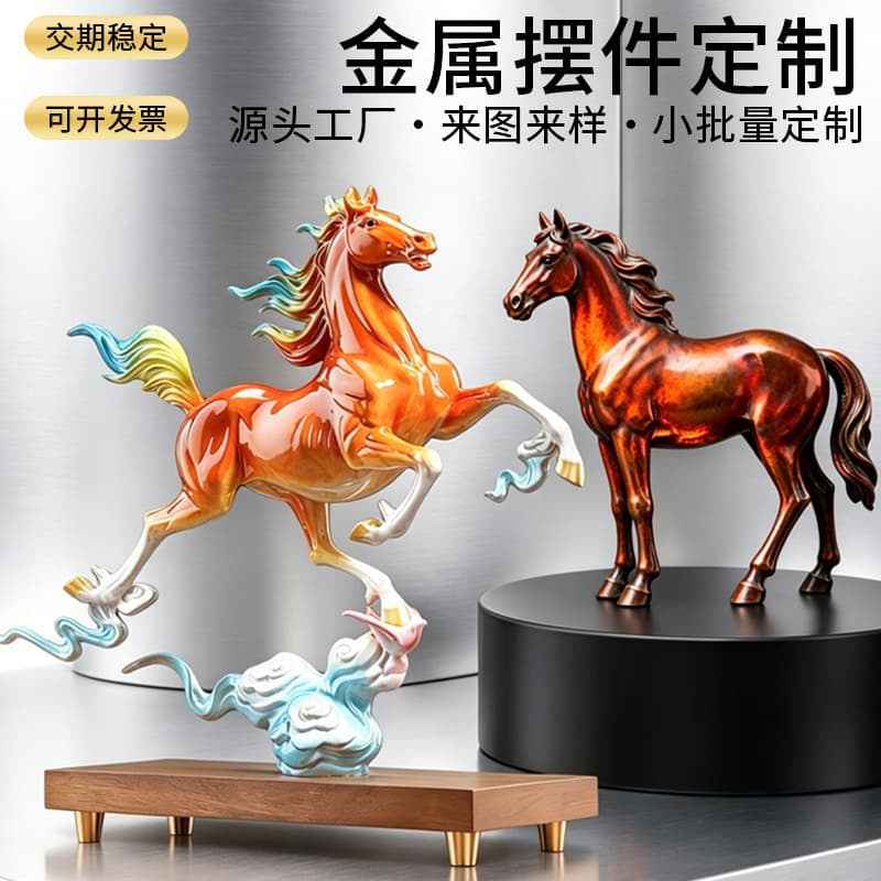 Custom Metal Copper Ornament: Horse for Success, Custom Copper Figurine for Office and Home Decoration, Hot Coloring Zodiac Horse