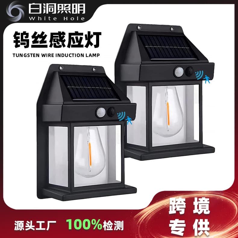New Outdoor Solar Filament Wall Light, Rainproof Sensor Wall Light, Garden Light, Night Light, Three-Level Adjustable Atmosphere Light