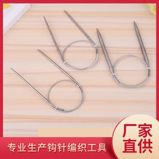 Custom Stainless Steel Circular Needles, Double-Pointed Sweater Knitting Tools, 80CM 100CM 120CM, Factory Wholesale