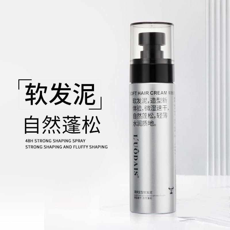 Luodai Shi Soft Clay Long-Lasting Hold Volumizing Fragrant Men's Styling Wax Hairspray