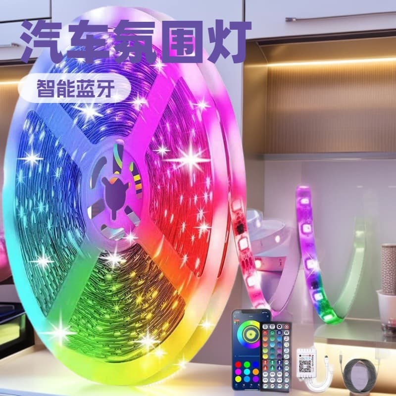 Rgb Symphony Neon Light Smart Bluetooth Color-Changing Bedroom Atmosphere Lamp App Control Sound-Light Synchronization Car Atmosphere Lamp