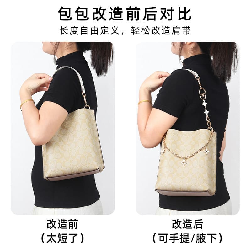 Factory wholesale compatible Coach bucket bag extension chain, Jasmine Mollie22 Camellia lengthened