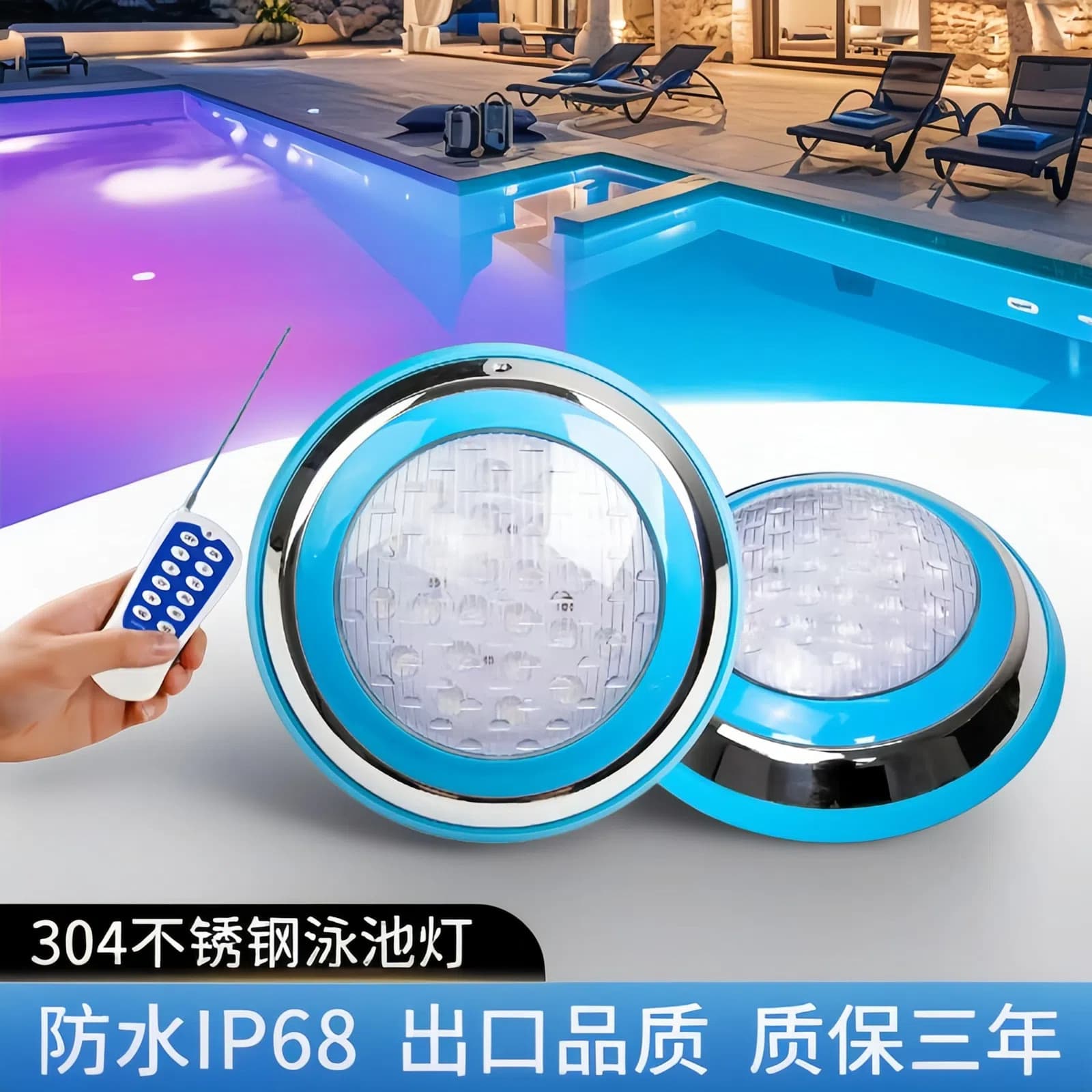 Cross-border exclusive LED pool wall-mounted stainless steel underwater light, surface-mounted round RGB multicolor wireless pool light