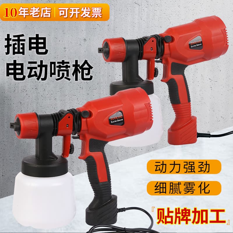 High Pressure Electric Spray Gun Multi Functional Home Painting Tool Latex Paint Sprayer Zoro Brand Handheld Spray Gun