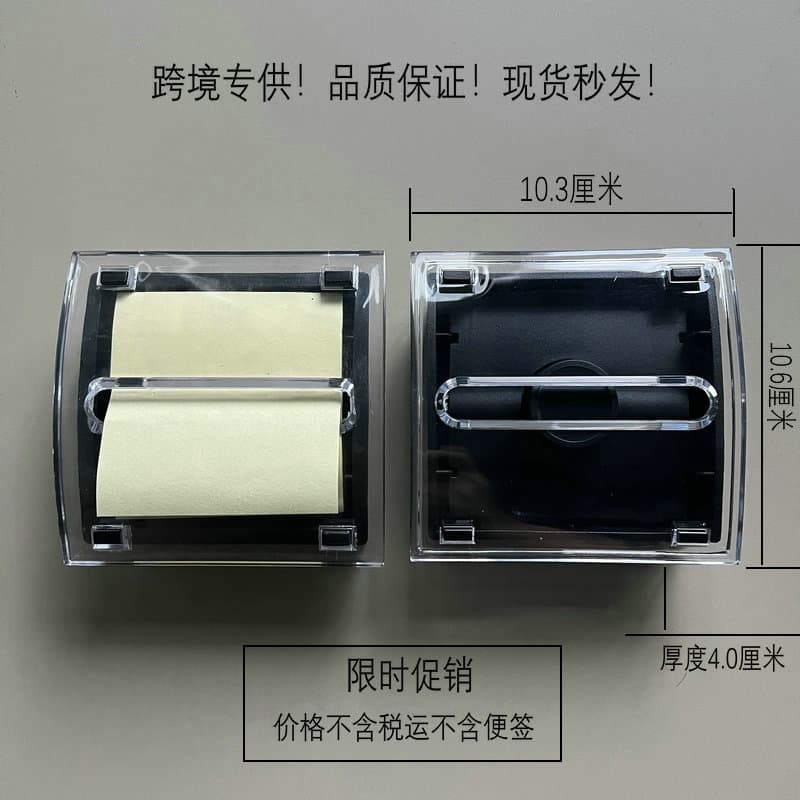 Cross-border Exclusive Plastic Sticky Note Box Plastic Message Strip Box Pull-Out Note Holder Reusable Sticky Note Container