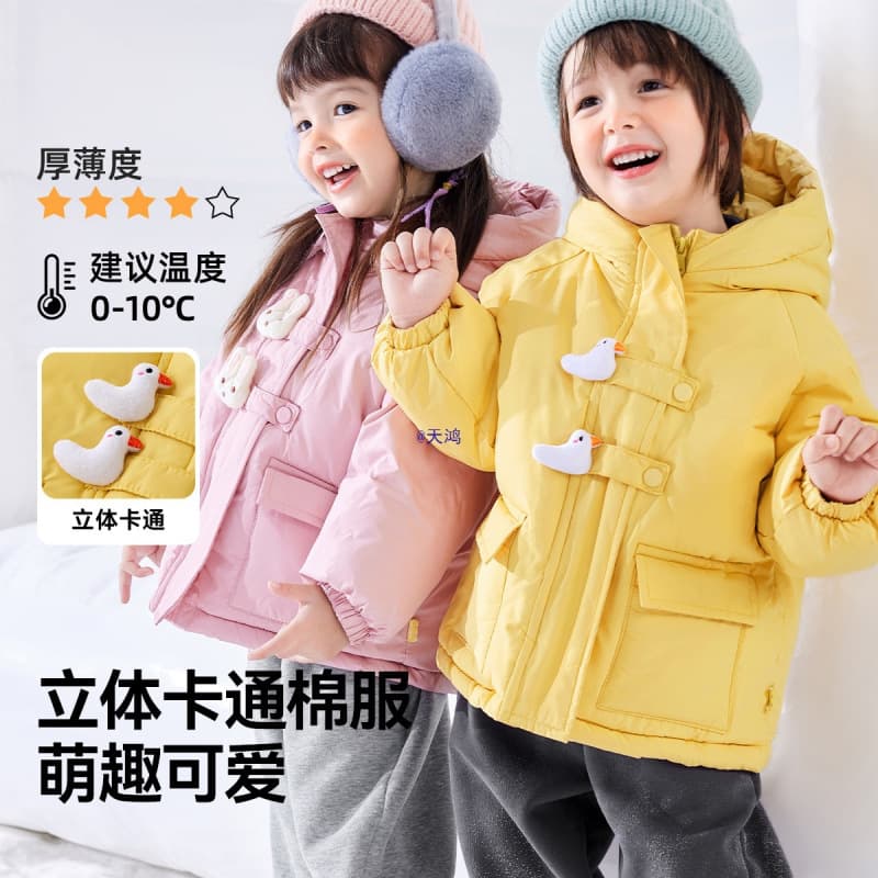 Baby cotton-padded winter coat, children's cotton-padded jacket, girls' stylish cotton-padded coat, thickened outerwear, children's clothing, winter wear
