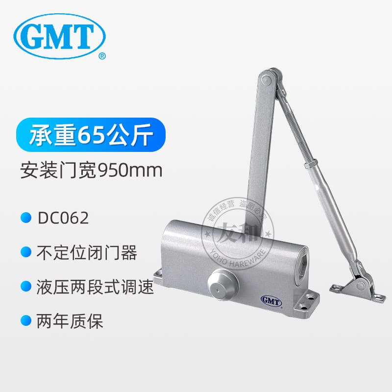 Door closer, automatic door closer, full set of household surface-mounted office door closing glass door GMTDC062 door closer