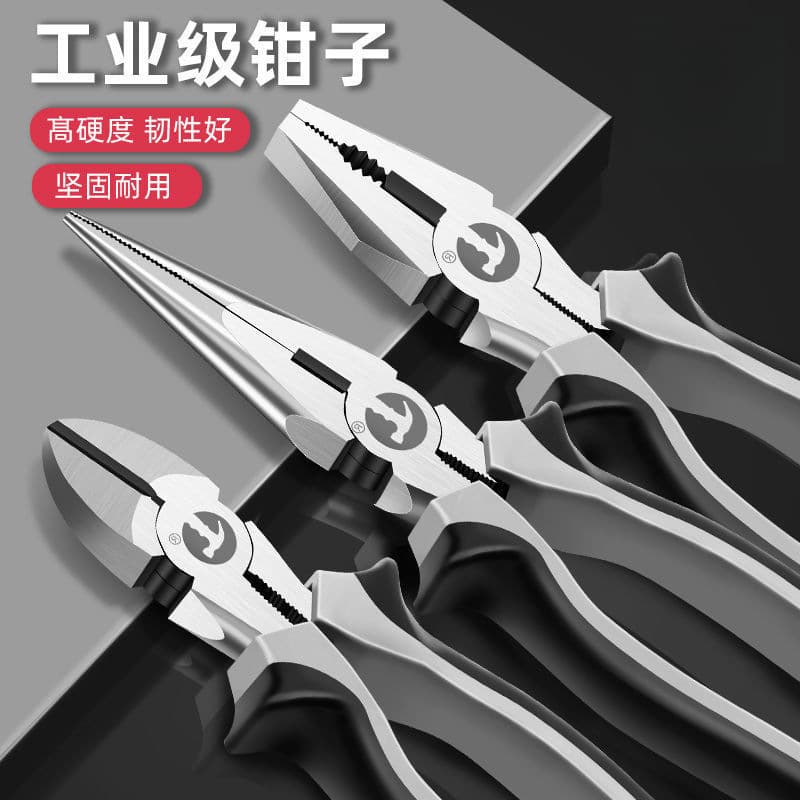 Labor-saving wire cutters, imported industrial-grade small needle-nose pliers, multi-functional household three-piece set