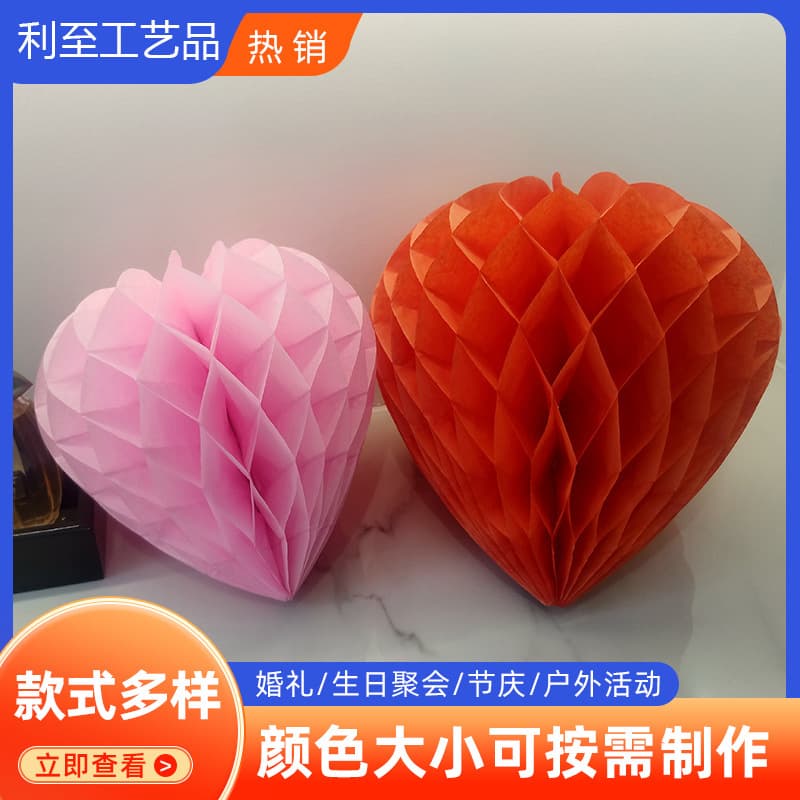 In-stock Heart-shaped Honeycomb Balls, Paper Lanterns, Paper Flower Balls for Wedding Scene Decoration, Hanging Paper Crafts