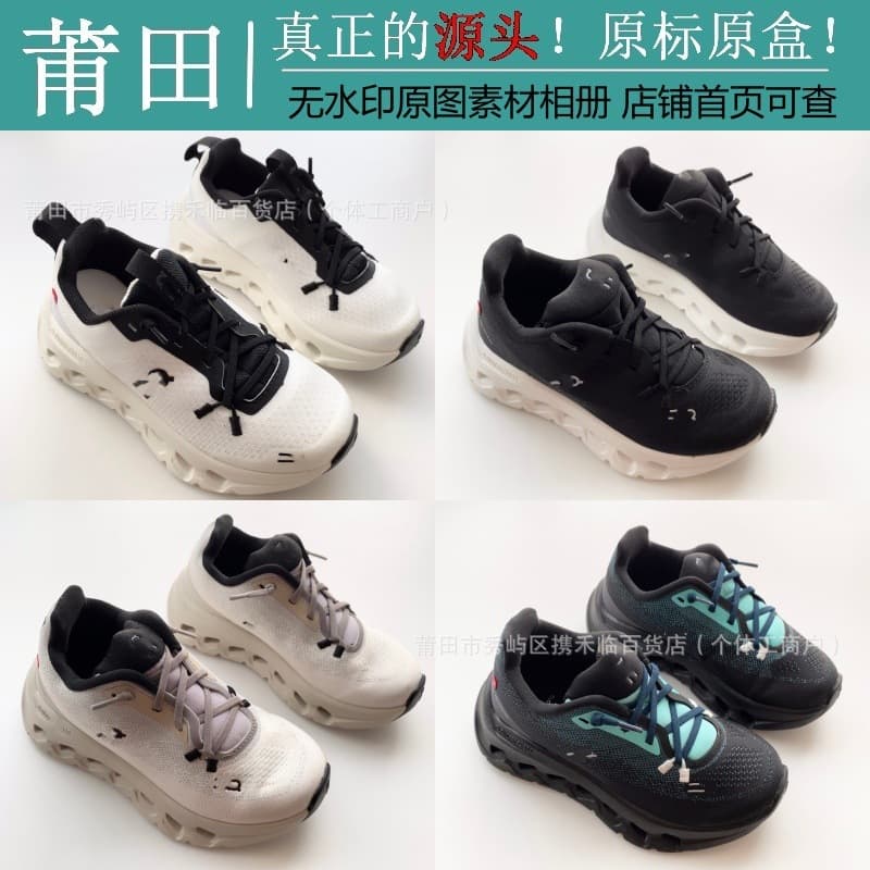 Putian Children's Shoes Pure Original High Version ON Cloudtilt Angjia Q4 Low-Top Casual Dad Shoes Baby Shoes