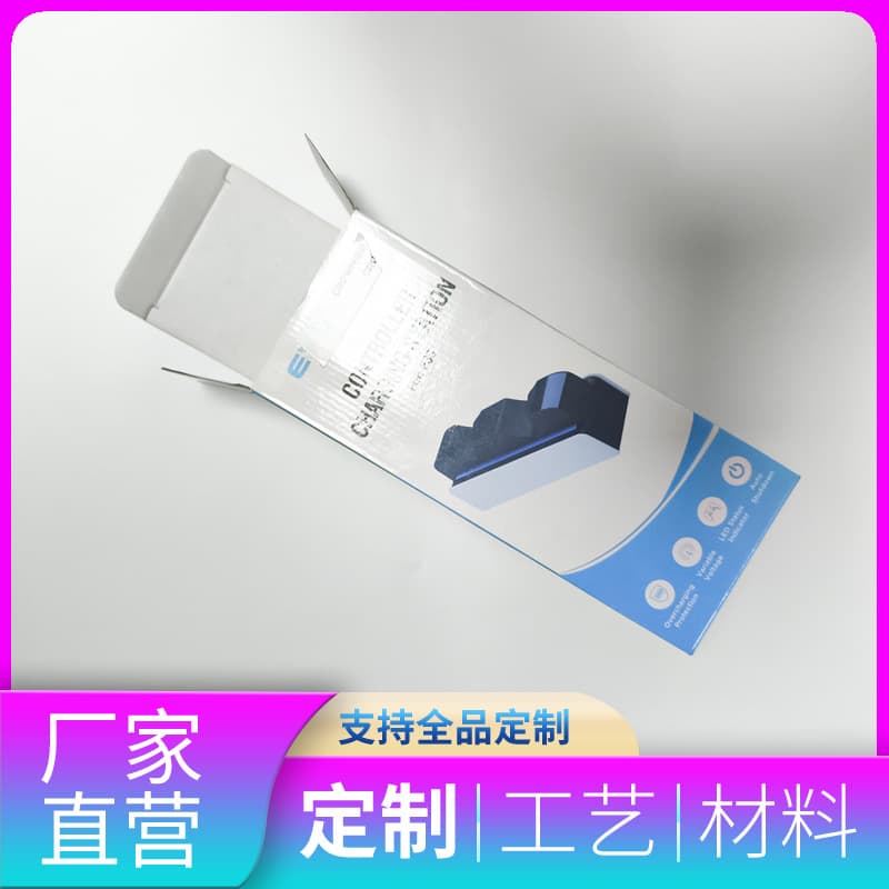 Tea food packaging candy world cover refrigerator magnet gift box double white card drawer cosmetic color box customization