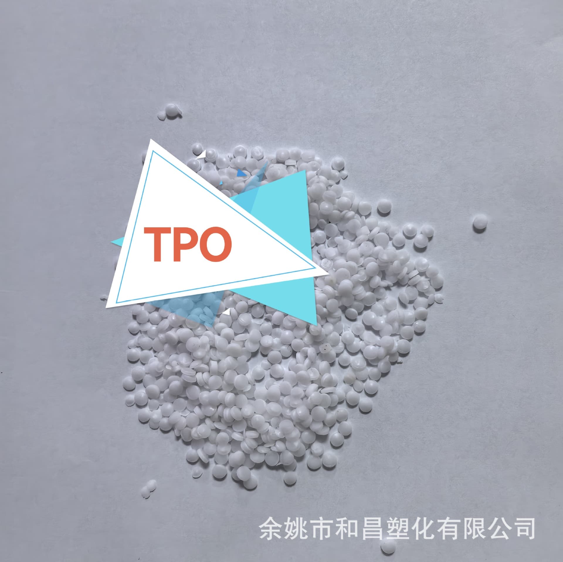 Imported TPO Special Polyethylene Toughened Low-Temperature Resistant Plastic Injection Molding Eco-Friendly Recyclable In Stock Discount Supply