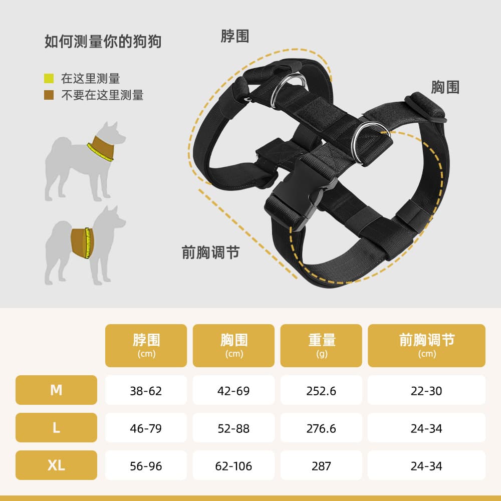 New Tactical Dog Harness, Vest-Style Explosion-Proof Harness for Medium and Large Dogs, Anti-Escape Pet Harness Wholesale