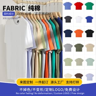 Pure Cotton Round Neck T-Shirt with Custom Logo Printing for Men and Women, Workwear, Advertising T-Shirt, Party Group Class Uniform Short Sleeve