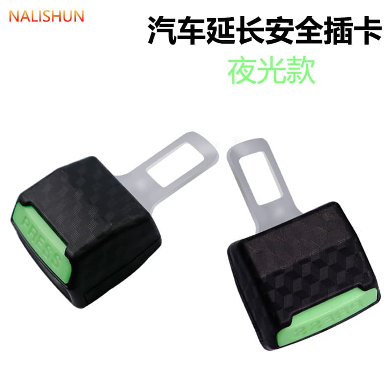 Car Seat Belt Buckle Tongue Stop Limiter, Seat Belt Latch Insert Clip