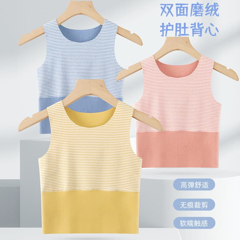 Class A Antibacterial Double-Sided Brushed Velvet Warm Vest Breathable Belly Wrap Skin-Friendly 0 Additives Hypoallergenic Baby Vest