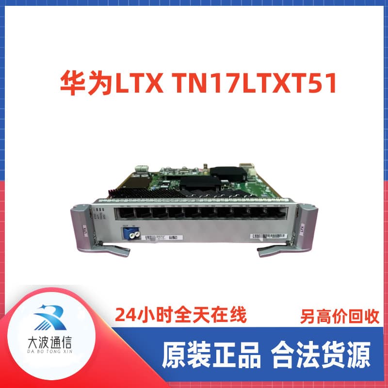 Huawei LTX TN17LTXT51 02311DUB 03031KAU Board Card