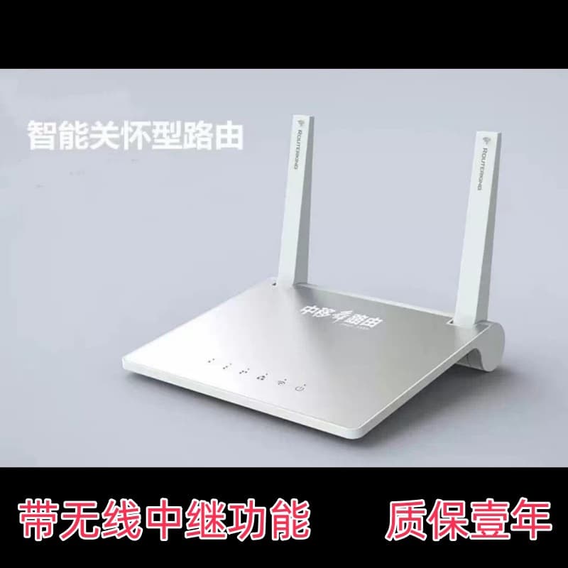 China Mobile ZY368 Smart Wireless Router with Wireless Relay Signal Extension Function, 100m Single Frequency 2.4G