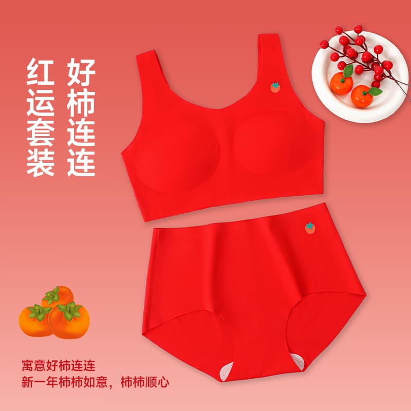 Bright Red Zodiac Year Teen Underwear, Growth Period Camisole, Seamless, Middle School Student Wrap Bra, Fixed Cup, Girls' Panties