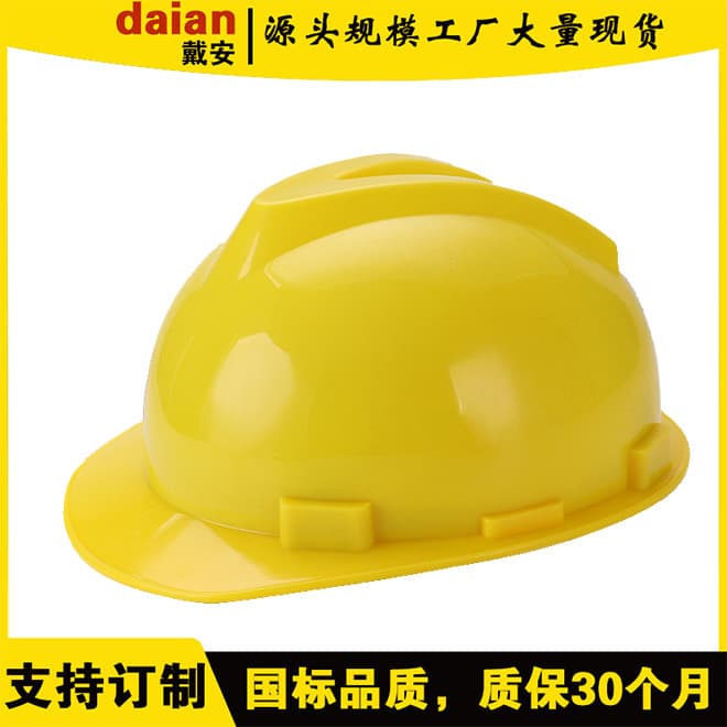 Foreign trade cross-border children's construction site safety helmets, custom-made PE impact-resistant building site helmets, wholesale from manufacturer with printing.