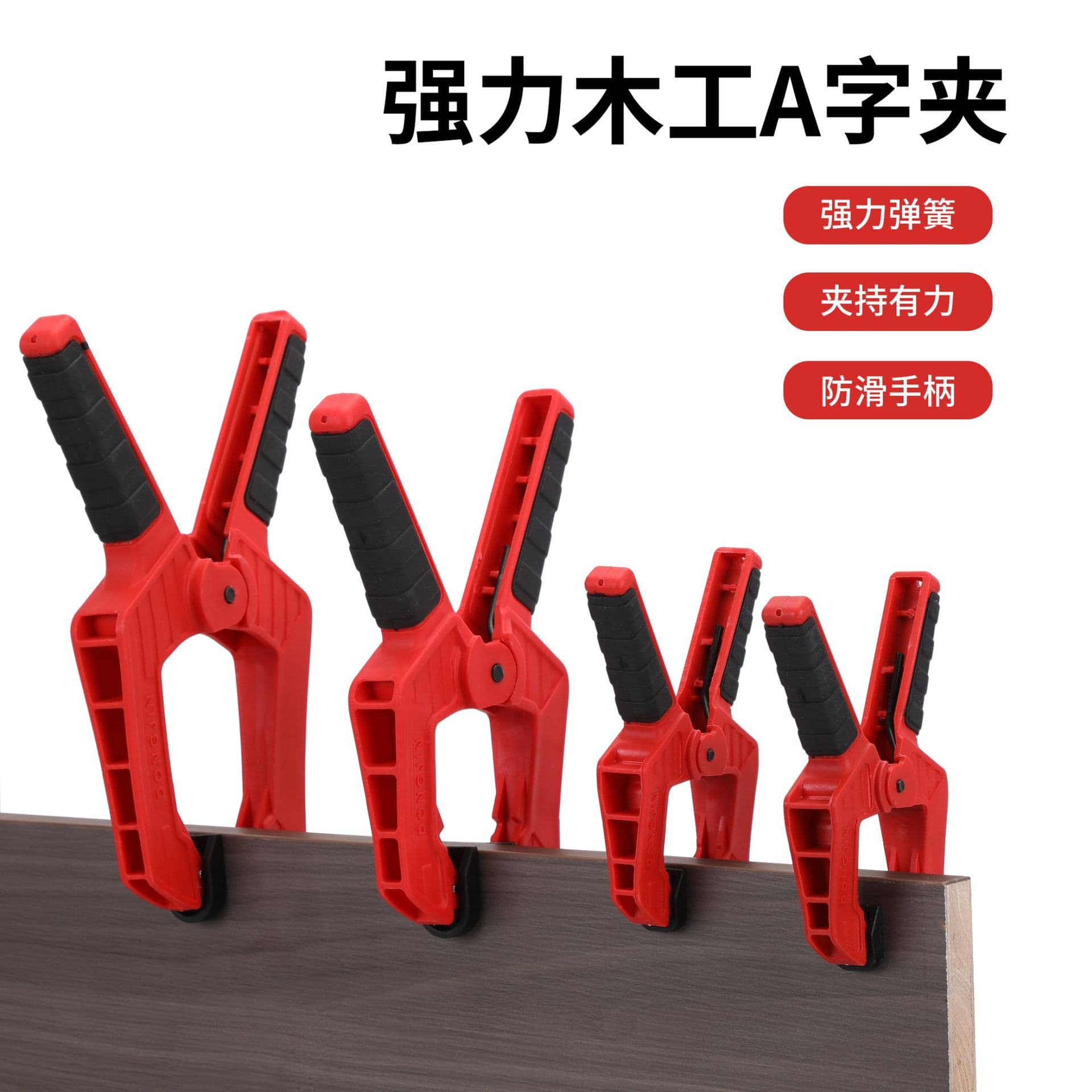 Industrial-Grade Powerful Woodworking A-Frame Multifunctional Handheld Portable Clamping Tool with Strong Spring Clamp Fixing Clip