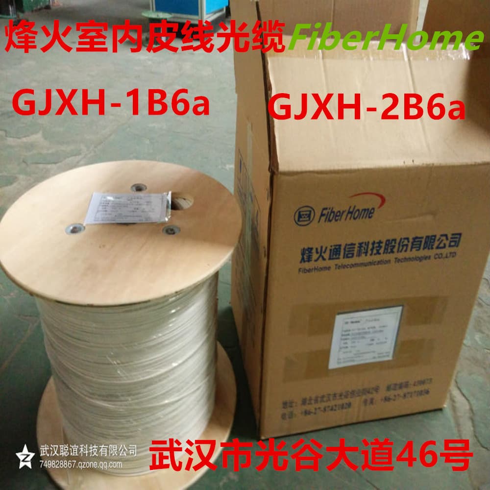 Wuhan Fiberhome Indoor Butterfly Optical Cable Gjxh-2B6A2, G657A2 Single-Mode Fiber, 2.0m/Box
