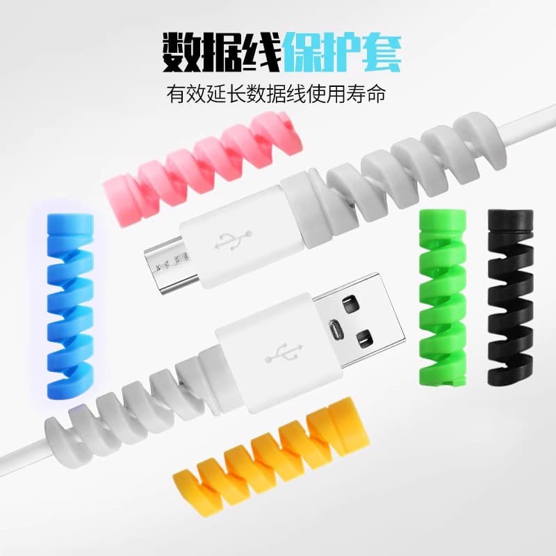 Cable Organizer Spiral Protector, Phone Charging Cable Colorful Protective Cover, Soft Rubber Anti-Break Cord Winder