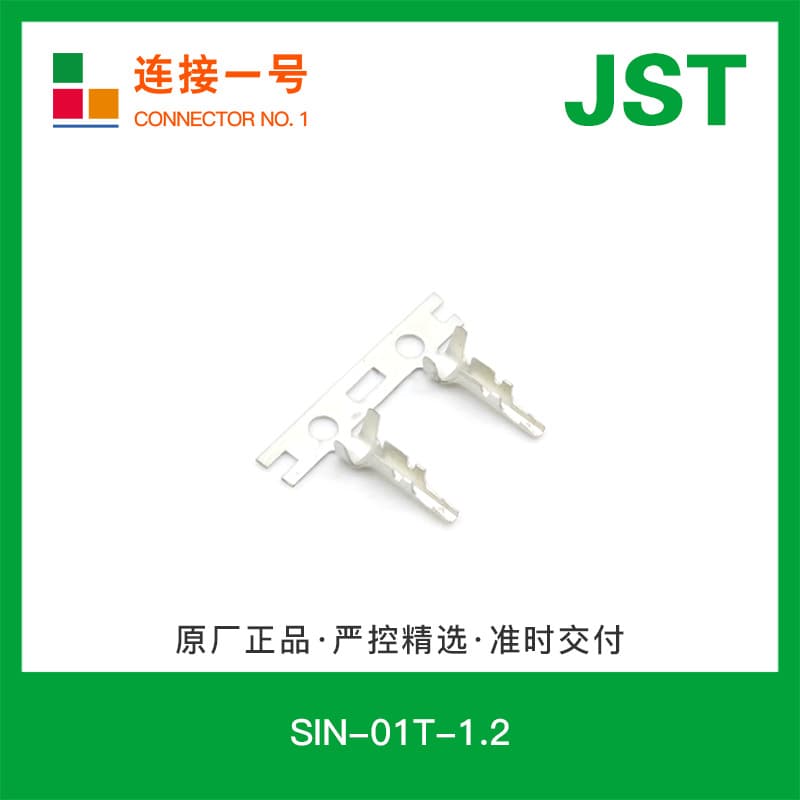 SIN-01T-1.2 JST Wire-to-Board SIN Series Crimp Terminal Connector