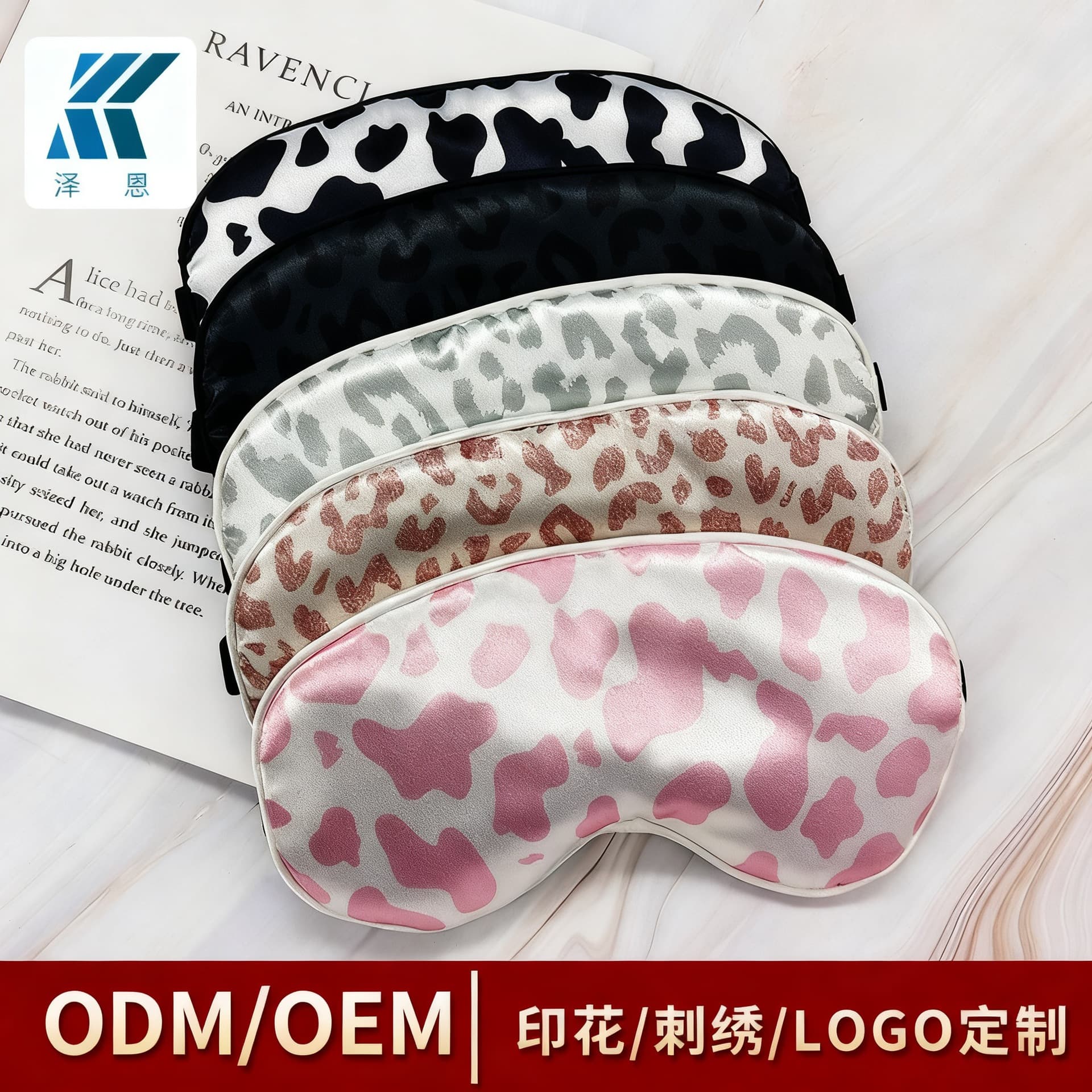 Silk-like Sleep Eye Mask, Light-Blocking, Non-Pressing, Breathable, Relieves Eye Fatigue, Nap Eye Mask