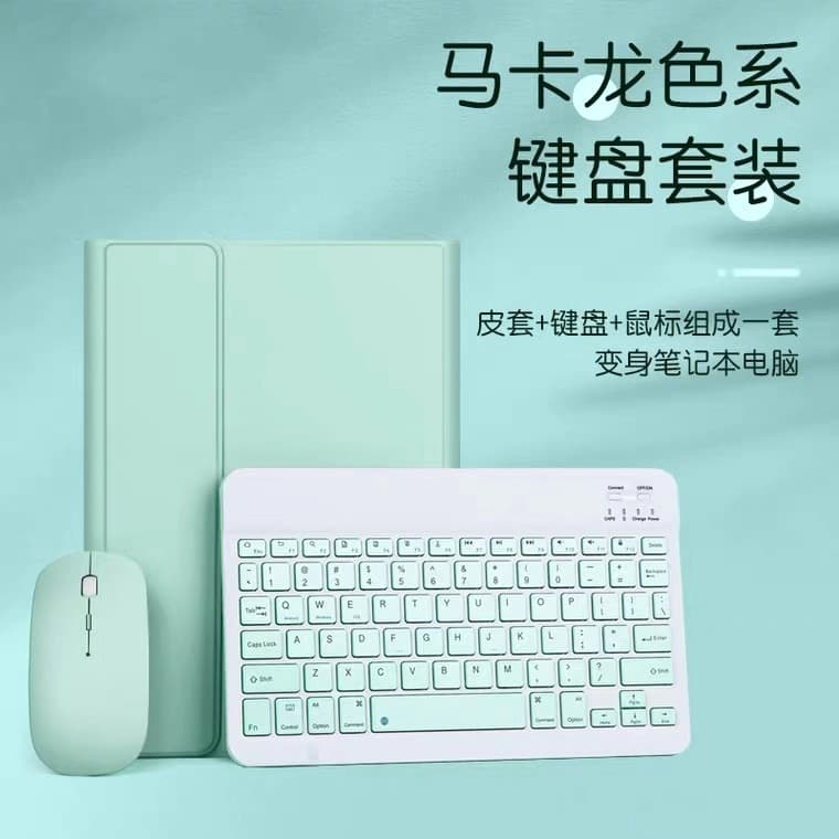 Suitable for 2025 ipad11 generation Bluetooth keyboard leather case with pen slot wireless Bluetooth keyboard magnetic tablet protective cover