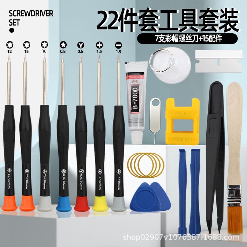 Phone Disassembly Repair Tool Kit, Apple Android Tablet Screen Opening Cleaning Small Screwdriver Set