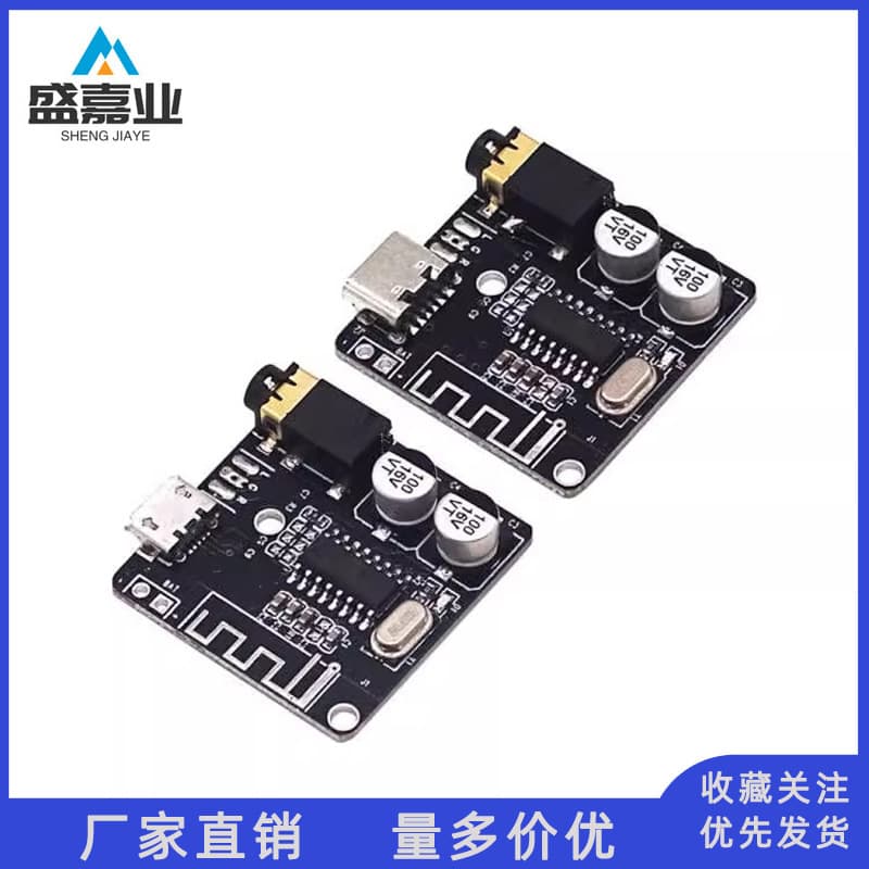 DIY Bluetooth 5.0 Audio Receiver Module Type-C MP3 Bluetooth Decoder Board Car Audio Speaker New Version