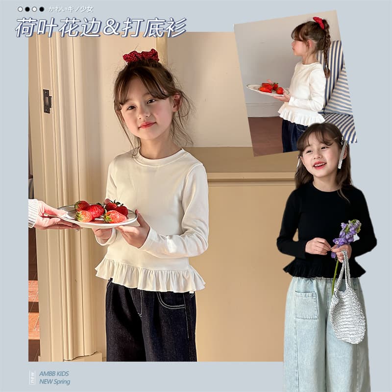 Aimobaby Girls' Sweet Long-Sleeve T-shirt Top 2025 Spring, Children's Stylish Patchwork Lace Hem Base Layer