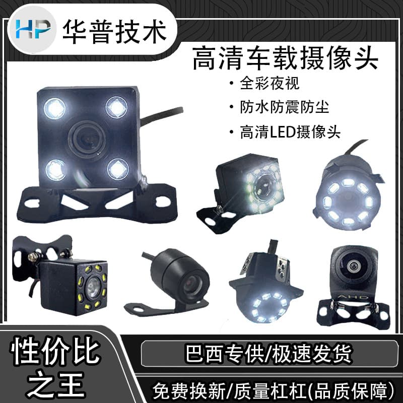 Car Camera Auto Accessories Vehicle Camera HD Night Vision Waterproof Rear View Mirror