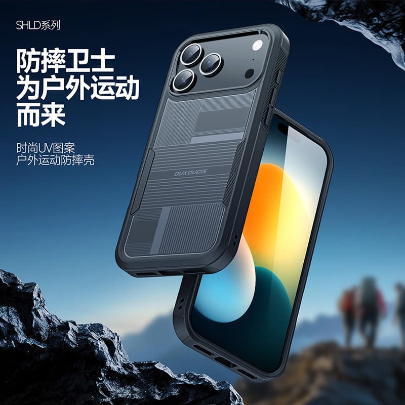 Compatible with iPhone 17 Pro Magnetic 2-in-1 Original Phone Case UV Pattern Anti-Drop Outdoor Apple 17 Back Cover