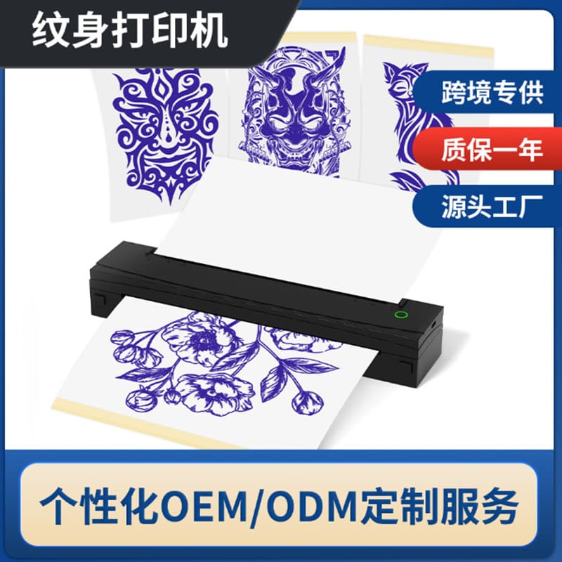 Cross-border Tattoo A45 Thermal Printer Home Mini Portable Wireless Bluetooth Tattoo Printer